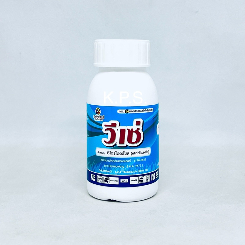 กำจัดเชื้อรา รากเน่าโคนเน่า เชื้อราในดิน วีเซ่ ขนาด 100 cc.