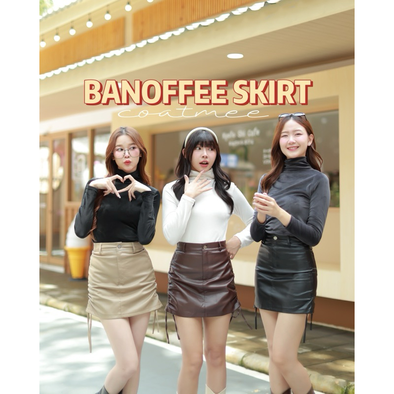 SK147 กระโปรงหนังพียูกันน้ำ มีเชือกรูดด้านข้าง มีซับใน รุ่น BAOFFEE SKIRT COATMEE