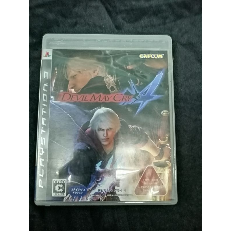 Devil may cry 4  PS3