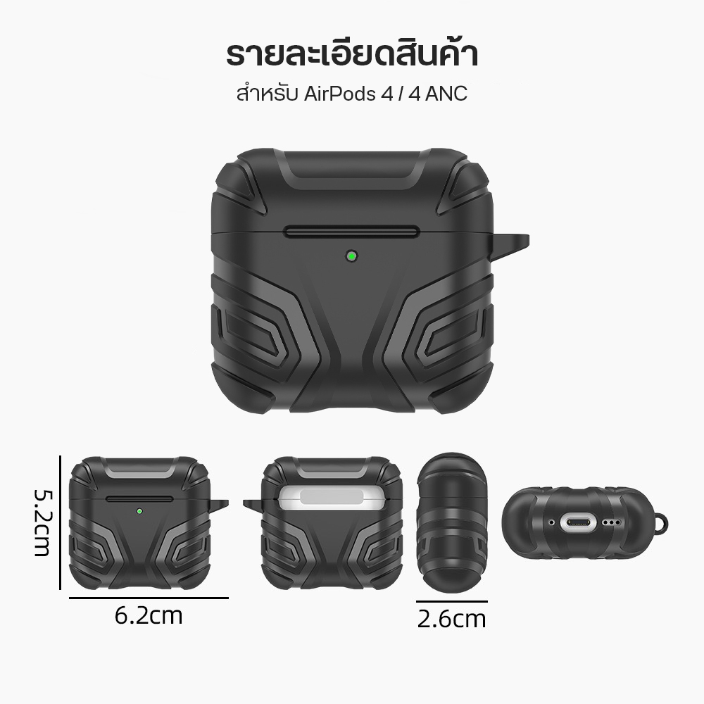 เคส AirPods (รุ่น 4) รุ่นใหม่ 2024 ปกป้องแอร์พอร์ด TPU นิ่มเรียบง่าย รองรับ AirPods 4 4ANC ราคา ถูกที่สุด ดีลบีเคเค แกลเลอรีภาพที่ 7