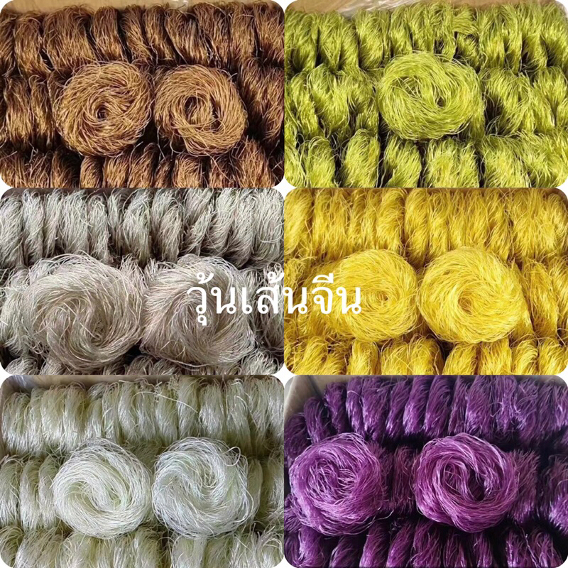 พร้อมส่ง🇹🇭 วุ้นเส้นจีน เหนียวนุ่ม เส้นหนึบ อร่อย แบ่งทานได้