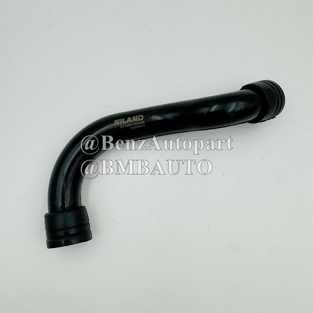 BENZ ท่ออากาศ (เครื่อง M271EVO) W204 W212 W207 R172 เบอร์ 271 090 19 29