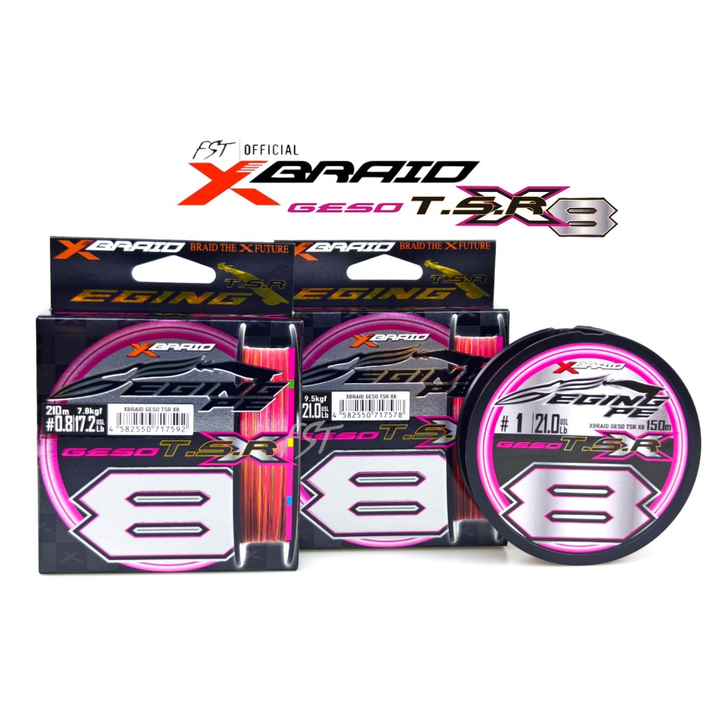 สาย PE YGK X-Braid GESO TSR X8
