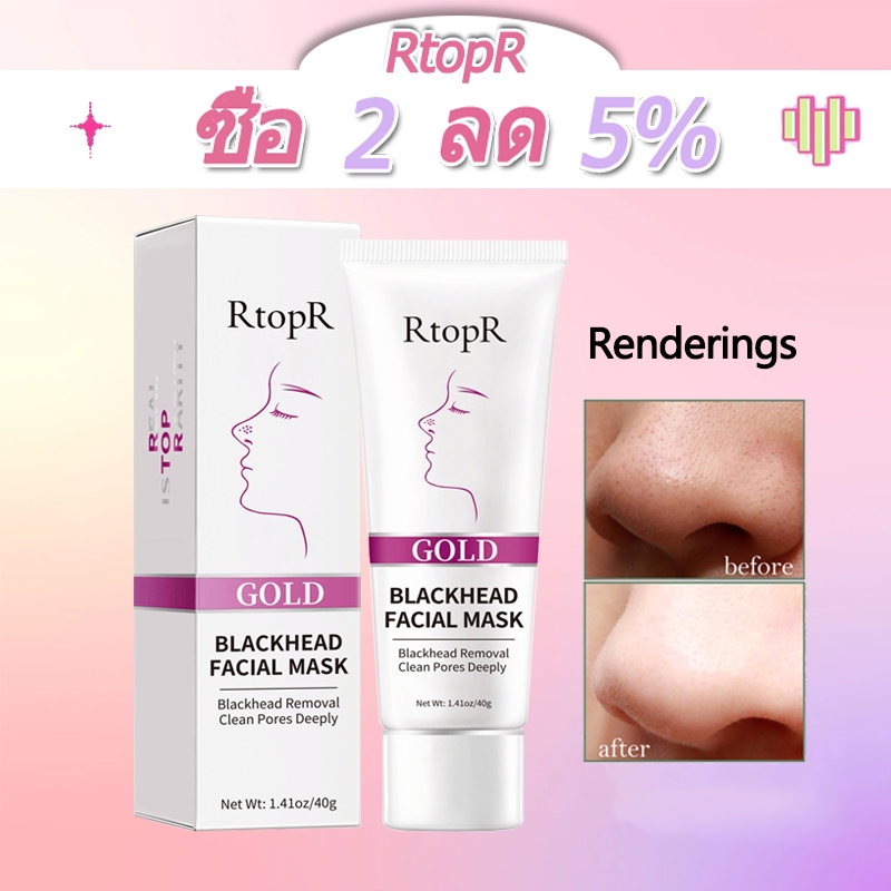 Rtopr FDA มาส์กโคลนทองคํา ทําความสะอาดผิวหน้า กําจัดสิวหัวดํา กําจัดสิวเสี้ยน อุดตัน ลอกขนนุ่ม 40g