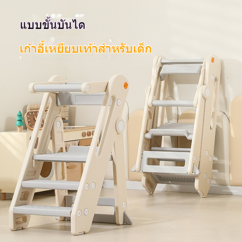 🔥HOT SALE🔥Learning Tower เด็กซักผ้าโต๊ะสตูลเด็กพับได้ปีนเขาสตูลวางเท้าเด็กซักผ้าบันได
