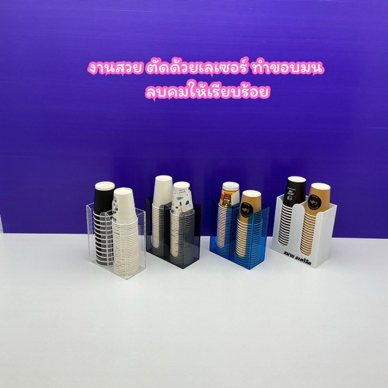 กล่องใส่แก้วกาแฟร้อน,กล่องใส่ถ้วยไอศครีม แบบ 2 ช่อง มี 4 สีให้เลือก ขนาด 17x8.5x20 cm.