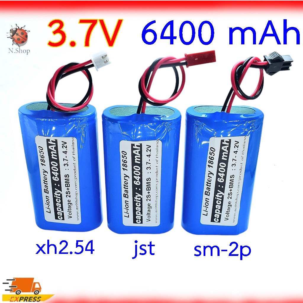 ถ่านชาร์จ 3.7 V 6400mAh Li-ion 18650 2S  มีวงจรป้องกัน (หัว XH2.54 ,SM-2P ,JST )