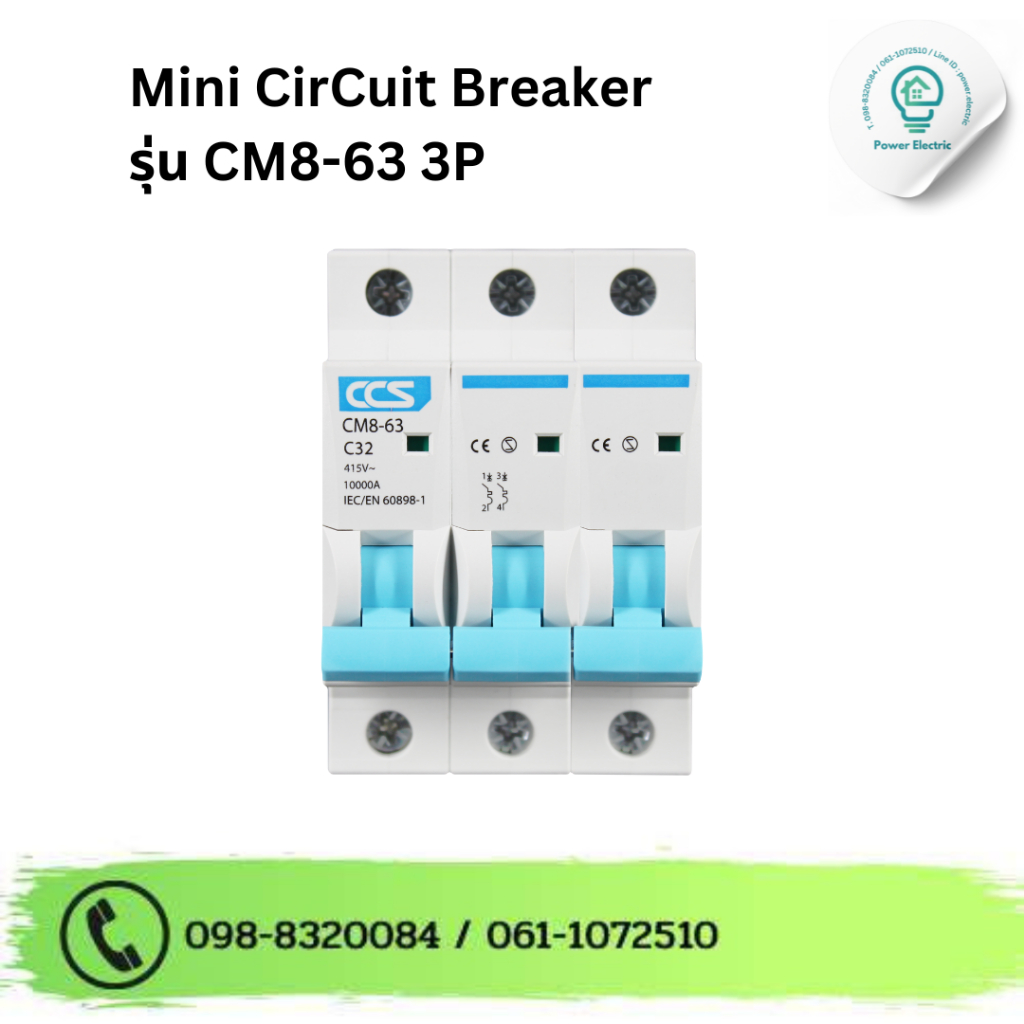 มินิเซอร์กิตเบรกเกอร์ Mini Circuit Breaker แบรนด์ CCS รุ่น CM8-63 3P ขนาด 16A-63A