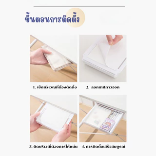 HomeDee ลิ้นชัก ลิ้นชักติดใต้โต๊ะ เก๊ะติดใต้โต๊ะ เก๊ะ ลิ้นชัก เก็บของ ความจุขนาดใหญ่ มีกาวแถม