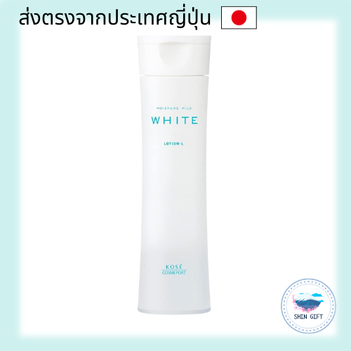 Kose Moisture Mild White Lotion L (Refreshing) 180mL direct from japan