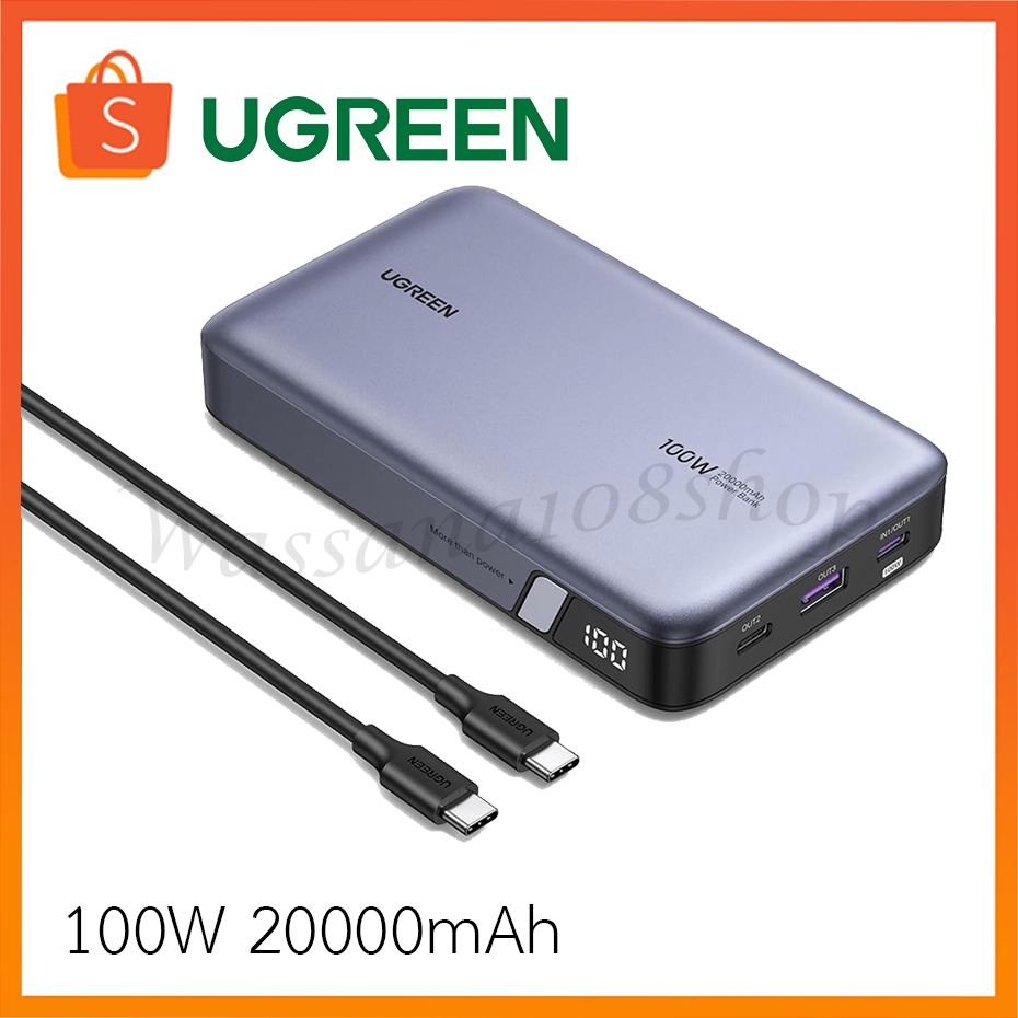UGREEN 100W 20000mAh Power Bank