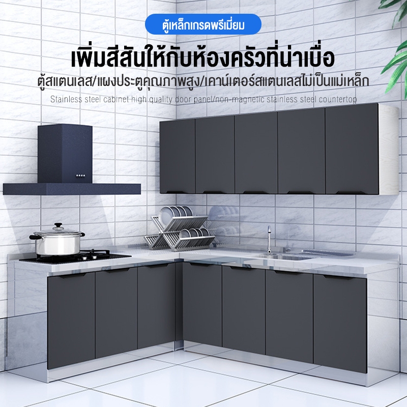 สีเทา เคาเตอร์ครัว 304 สแตนเลส ตู้อ่างล้างจาน ตู้ซิ้งล้างจาน kitchen cabinet 80CM/100CM ตู้เก็บของสแตนเล แบบประกอบ