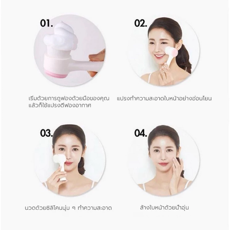 แปรงล้างหน้า แปรงขัดหน้า ลดสิวเสี้ยน ช่วยทำให้หน้านุ่ม พกพาสะดวก (แบบ2หัว) thumbnail 6