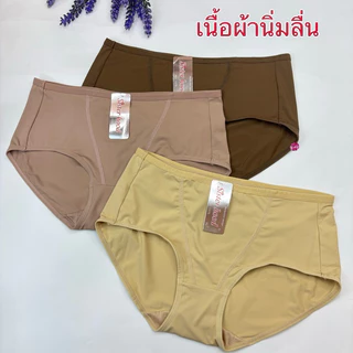 1376กางเกงยกก้นทรงสปอร์ตSister hoodแบบกึ่งสเตย์อ่อนกระชับหน้าท้องเบาๆ#1376