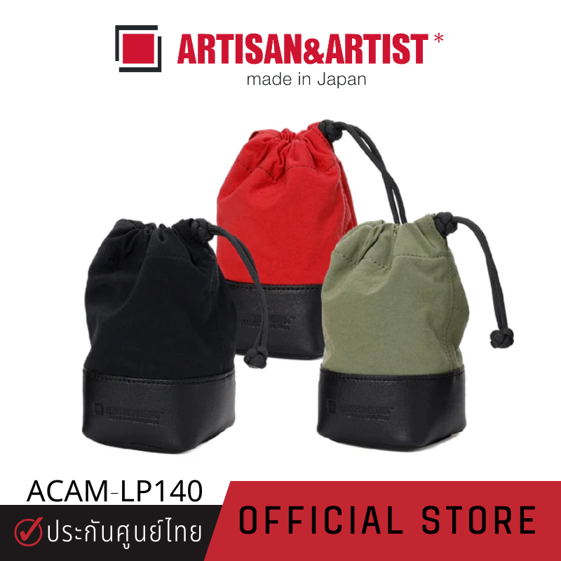 Artisan&Artist Fabric and Leather Lens Pouch (M) [ACAM-LP140] กระเป๋าเลนส์ (ประกันศูนย์ไทย)