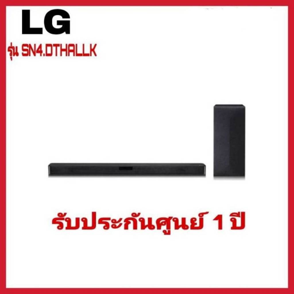 LG ซาวด์บาร์ (2.1Ch, 300 วัตต์ ) รุ่น SN4.DTHALLK