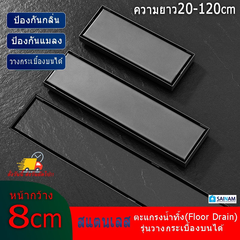 [[🇹🇭ส่งจากไทย]]❌ไม่ขึ้นสนิม TURBO-PS ขนาด 8cm x 20-120cm ตะแกรงรุ่นวางกระเบื้องบนได้ ตะแกรงแบบซ่อน ตะแกรงสีดำ ตะแกรงเทา