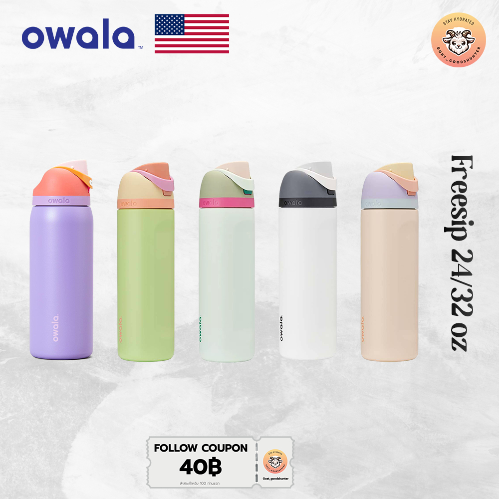 (สินค้าพร้อมส่ง)Owala Freesip 24oz Stainless Steel กระติกน้ำเก็บความเย็น