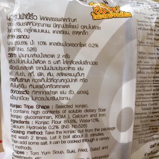 MOKI บุกรูปผ้าขี้ริ้ว 200 กรัม (FK0062-1) บุกผ้าขี้ริ้ว บุกเพื่อสุขภาพ ไม่มีแป้ง คีโต Keto Konjac Tripe Shape