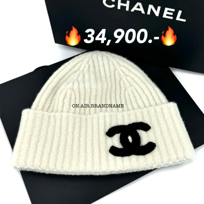 Nee chanel beanie หมวกไหมพรม สวยสุดๆ