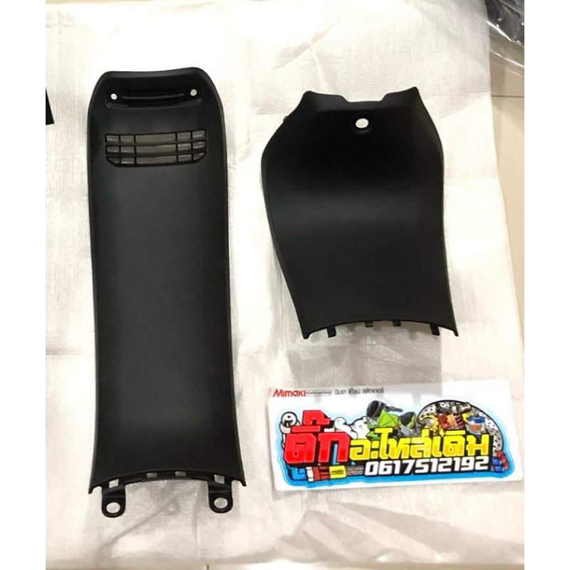 คอนโซลกลางดรีมซุปเปอร์คัฟ🔹ปี2011-2017แท้ศูน์ได้2ชิ้น)KZV