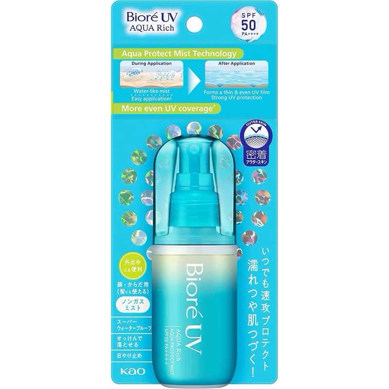 ของแท้ของใหม่จากญี่ปุ่น Biore UV Aqua Rich Aqua Protect Mist 60mL SPF50/PA+++ สเปรย์กันแดดละอองน้ำ สัมผัสบางเบาใชดีมาก