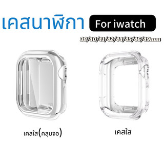 เคส Appl สําหรับ A Watch 11/10/9/8 /SE/6/5/4/3/2 ขนาด 41/38/40/42/44/45/46mm ซิลิโคน เคสสําหรับแอปเปิ้ลวอช