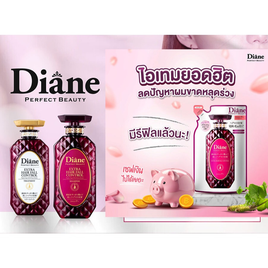 Moist Diane Extra Hair Fall Control Shampoo / Treatment 450ml / Refill 330ml