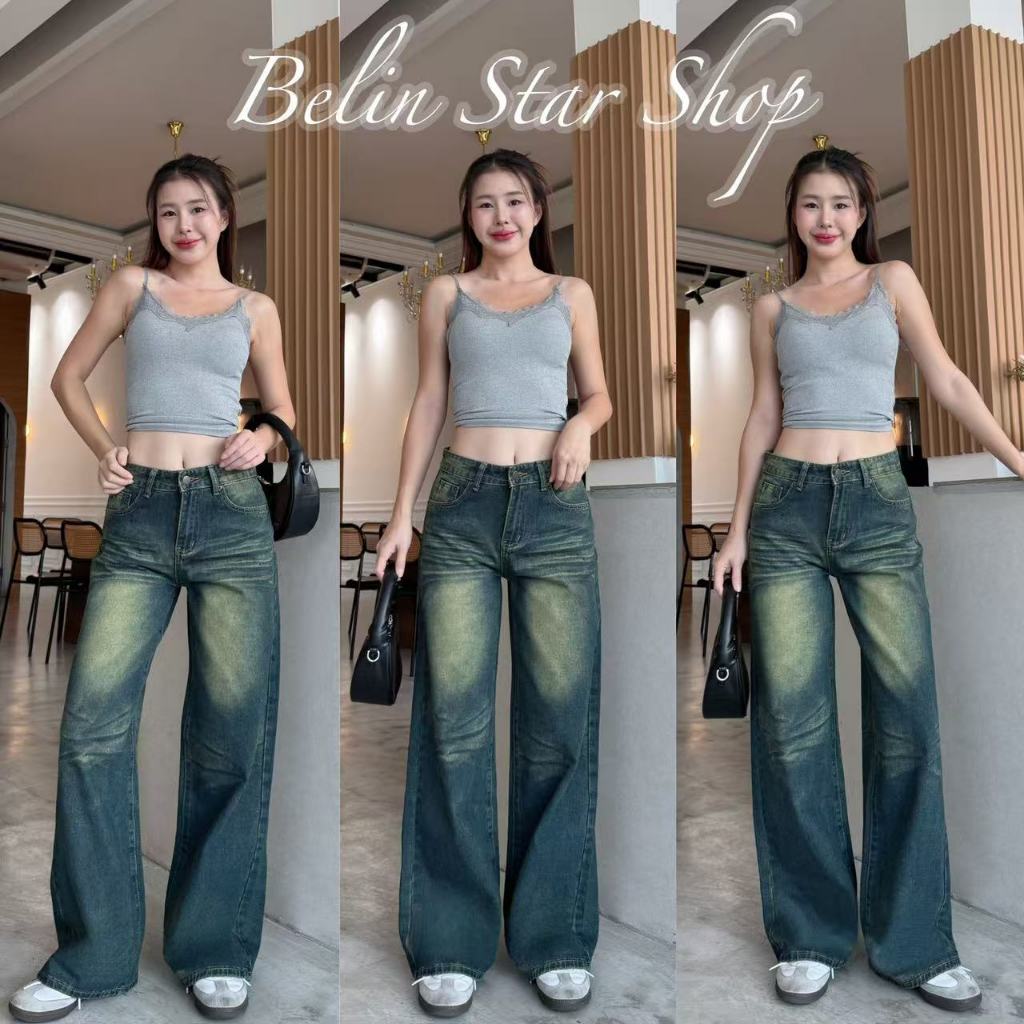 Korean กางเกงยีนส์ สายฝอ ฟอกสนิม ทรงขากระบอก ขายาว 39-40 นิ้ว ยีนส์Straight