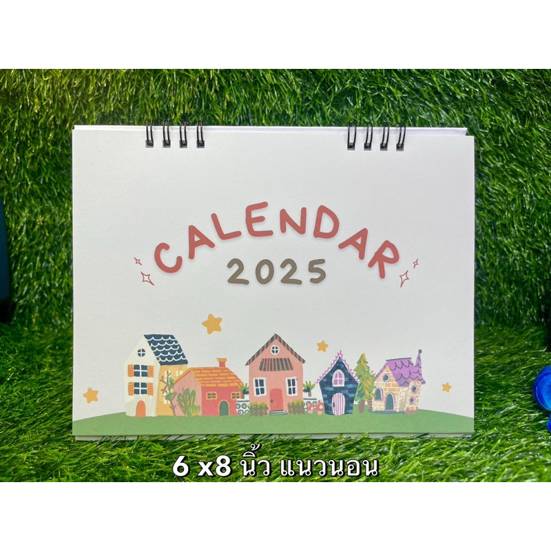 ปฏิทินตั้งโต๊ะ 2568-Celendar 2025 ขนาด 6x8 นิ้ว แนวนอน (วันหยุดนักขัตฤกษ์/วันพระ) ไทย *งานทำมือ* #03B
