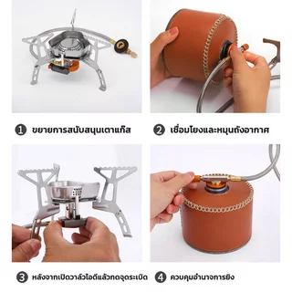 เตาแก๊สแค้มป์ปิ้ง เตาแก๊สแคมป์ปิ้งขนาดพกพา เตาสนาม เตา Moka Pot เตาแก๊สพกพาเตาแก๊สพกพา