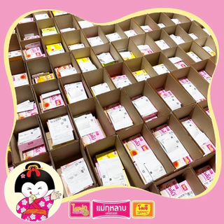 โมจิ แม่กุหลาบ ไส้ถั่วและไข่เค็ม 1 กล่อง / 4 ชิ้น 80 กรัม (ดั้งเดิม)