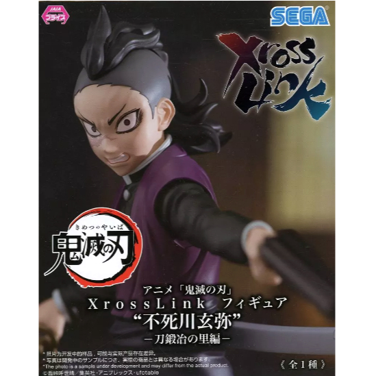 Genya Shinazugawa  Kimetsu no Yaiba Xross Link Figure ของแท้จากญี่ปุ่น