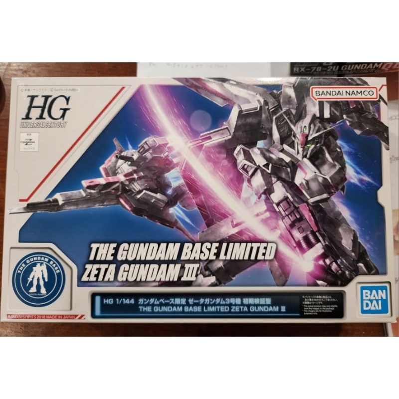 Bandai HG 1/144 Gundam Base Limited Zeta Gundam III