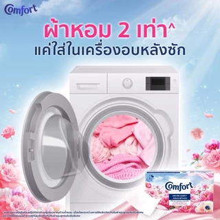 🌸*ของแท้ พร้อมส่ง*🌸Exp12/2026 คอมฟอร์ท Comfort แผ่นอบผ้าหอม พีโอนีและโอฮาราโรส 40 แผ่น/1กล่อง Comfort Dryer Peony
