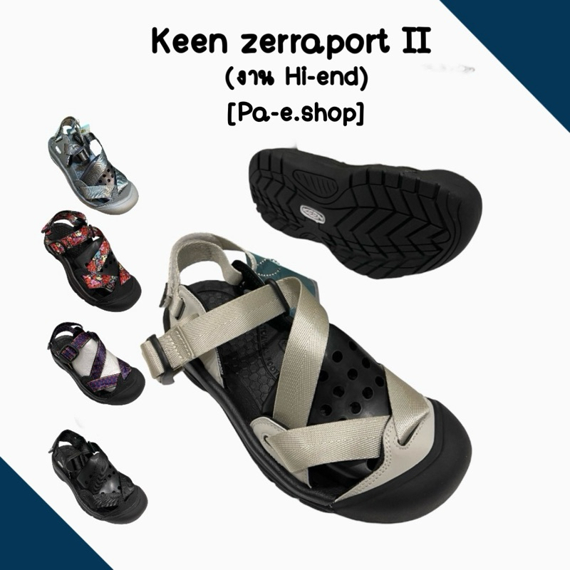 🛒🚩พร้อมส่ง [งาน hi-end) รองเท้า คีน kee_n zerraport II รองเท้าเดินป่า ใส่ได้ทั้งชายและหญิง พร้อมกล่อง