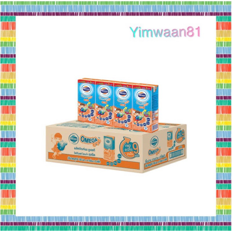 {💥ส่งไว💥}โฟร์โมสต์ โอเมก้า 369 รสจืด (ยกลังมี 36 กล่อง)