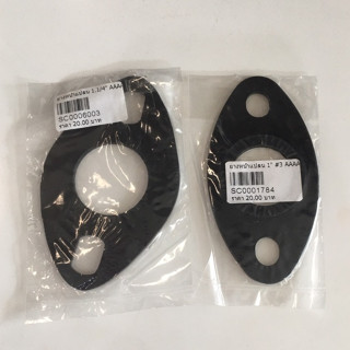 ยางหน้าแปลน ปั้มน้ำ 1.1/4 นิ้ว #3 AAAA / ยางหน้าแปลน ปั้มน้ำ…