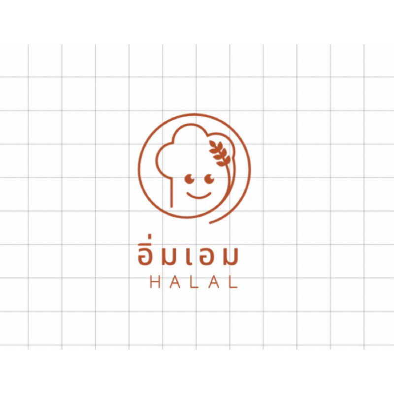 เนื้อสวรรค์Halal100%