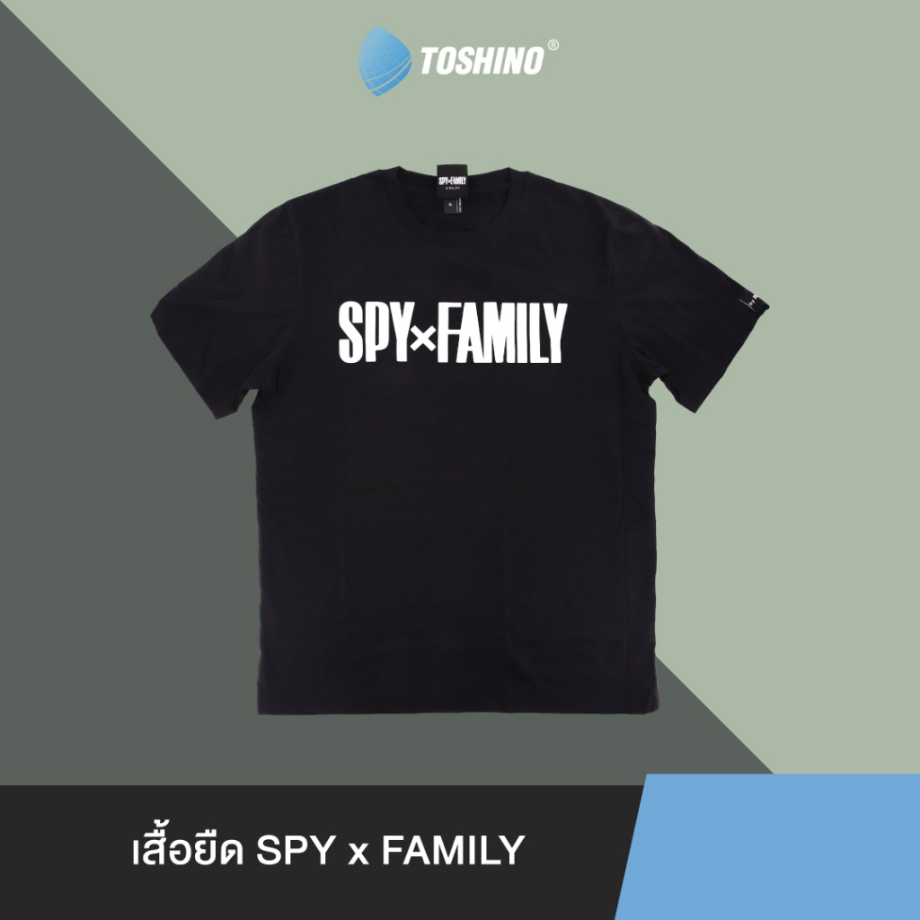 Toshino เสื้อยืด SPY x FAMILY (ลายตัวหนังสือ) รุ่น TS-SPXL