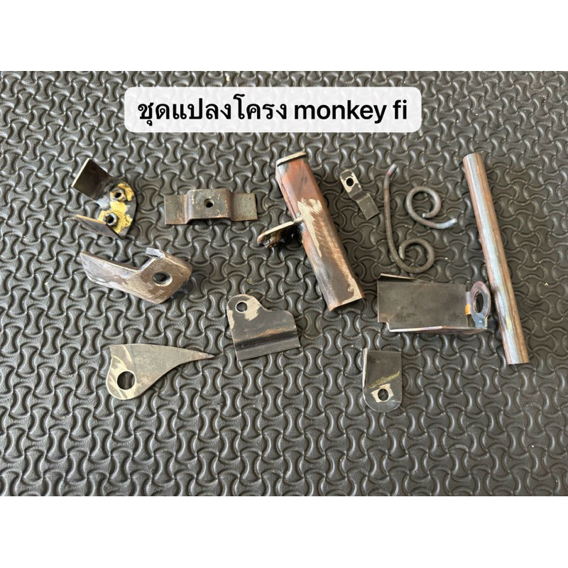 ชุดแปลงโครง monkey Fi รูปที่ 2