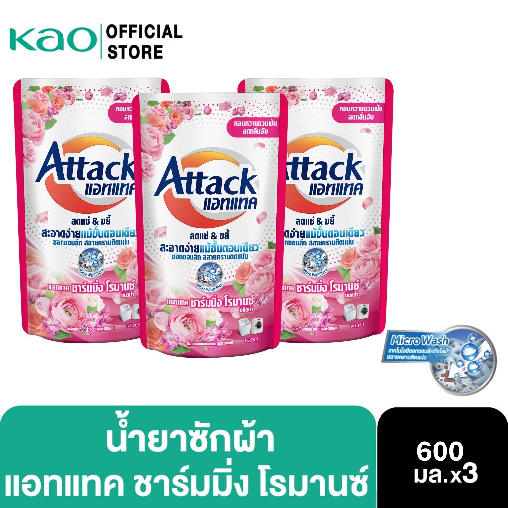 [แพ็ค3] Attack Charming Romance concentrated liquid 600ml. แอทแทค ชาร์มมิ่ง โรมานซ์ สูตรน้ำ 600 มล.