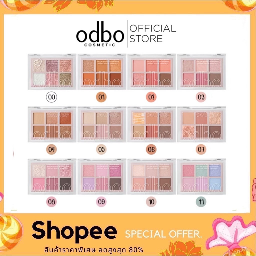 Odbo signature eyeshadow palette (OD276) พาเลททาตา 6 เฉดสี ขนาด 4.8กรัม