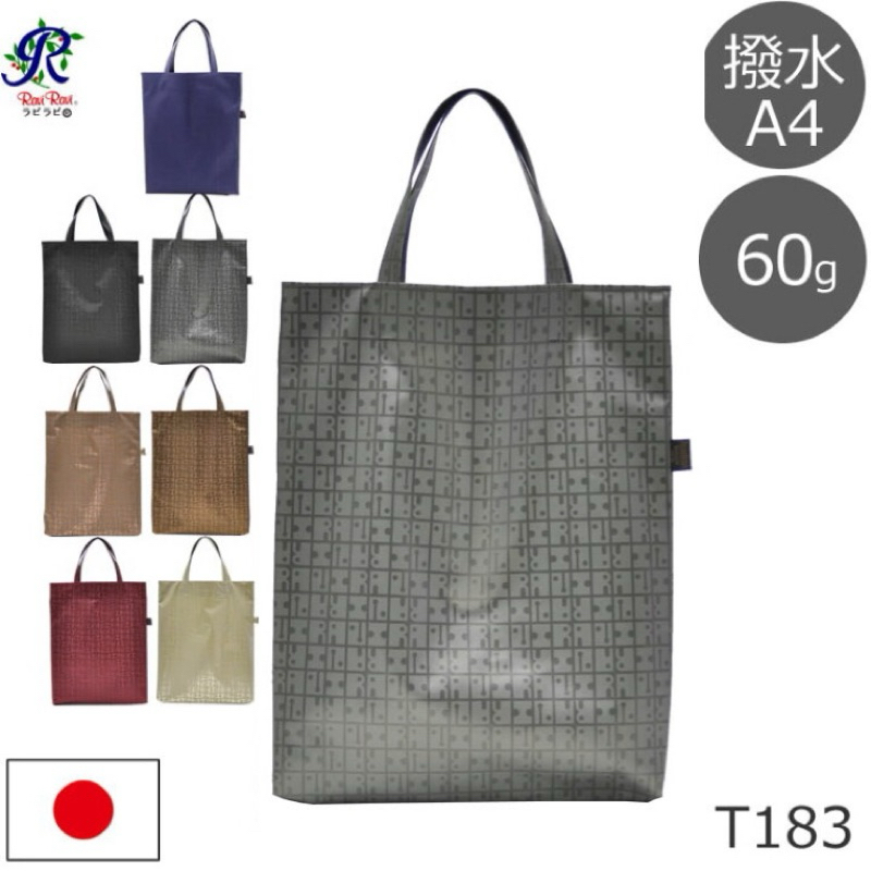 RaviRavi T183 Tote Bag