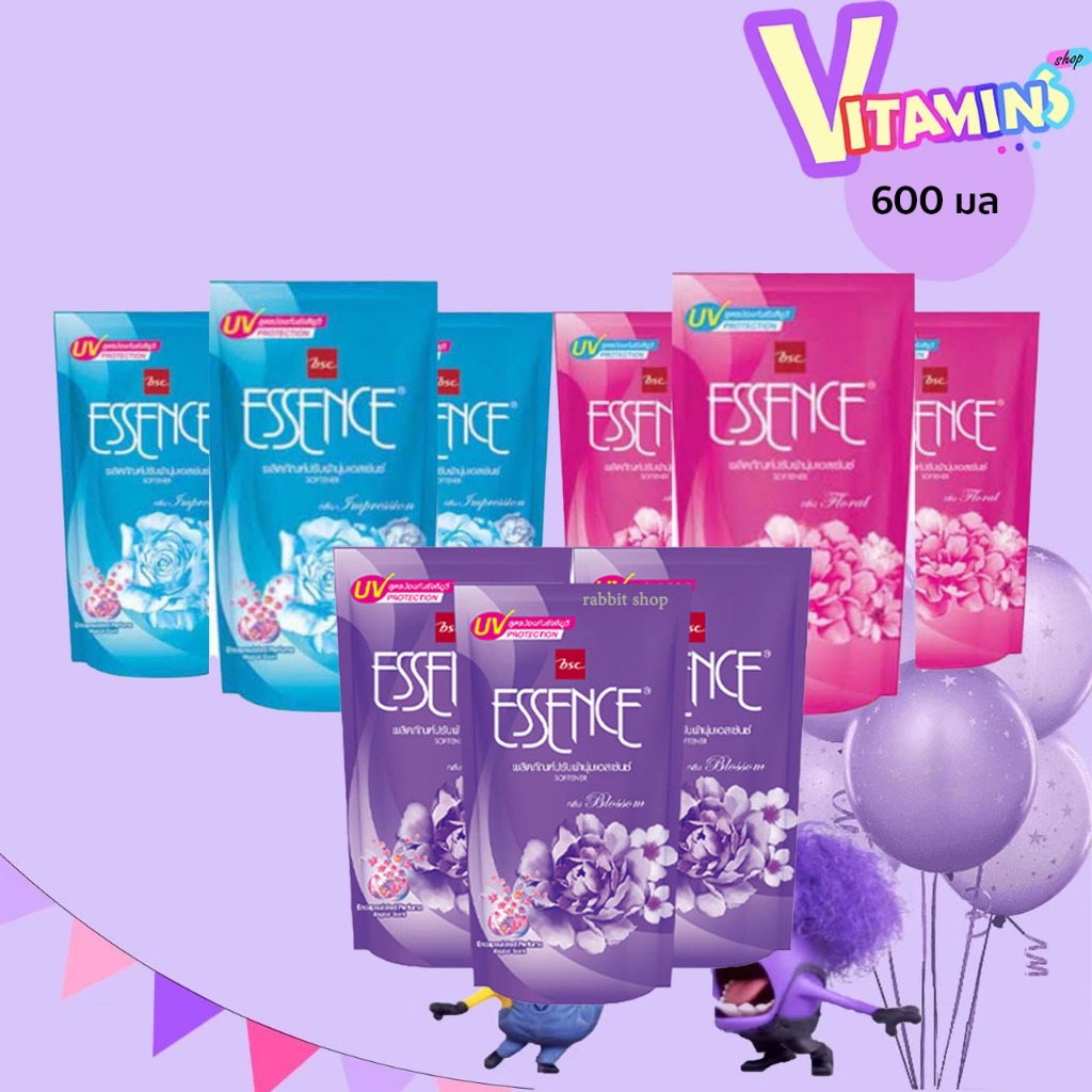 ยกแพ็ค3 ถุง เอสเซ้นส์ Essence Fabric Softener เมจิคคอล ผลิตภัณฑ์ปรับผ้านุ่ม 600 มล.