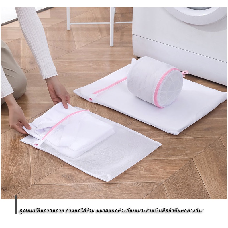 🚀จัดส่งจากประเทศไทย🚀ถุงซักผ้าสำหรับดูแลชุดชั้นใน ตาข่ายซักผ้า มีหลายขนาดและใช้งานง่าย - รูปที่ 2