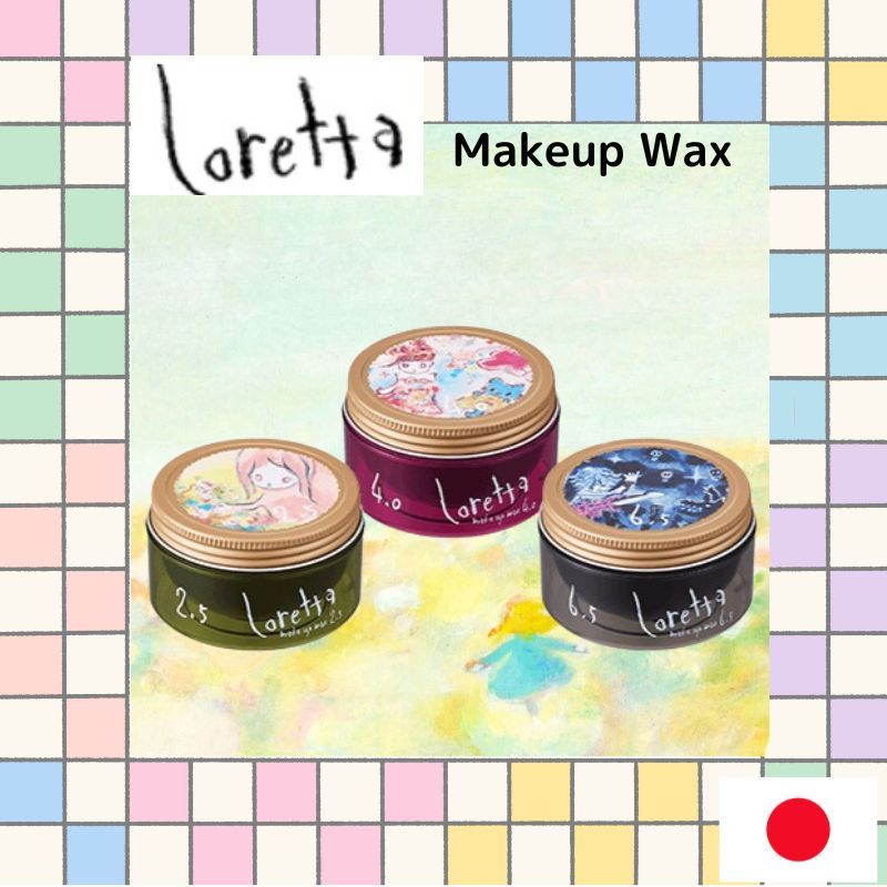 Loretta Makeup Wax 65g (3 Type) 2.5 / 4.0 / 6.5 (made in Japan) Professional , Hair Wax