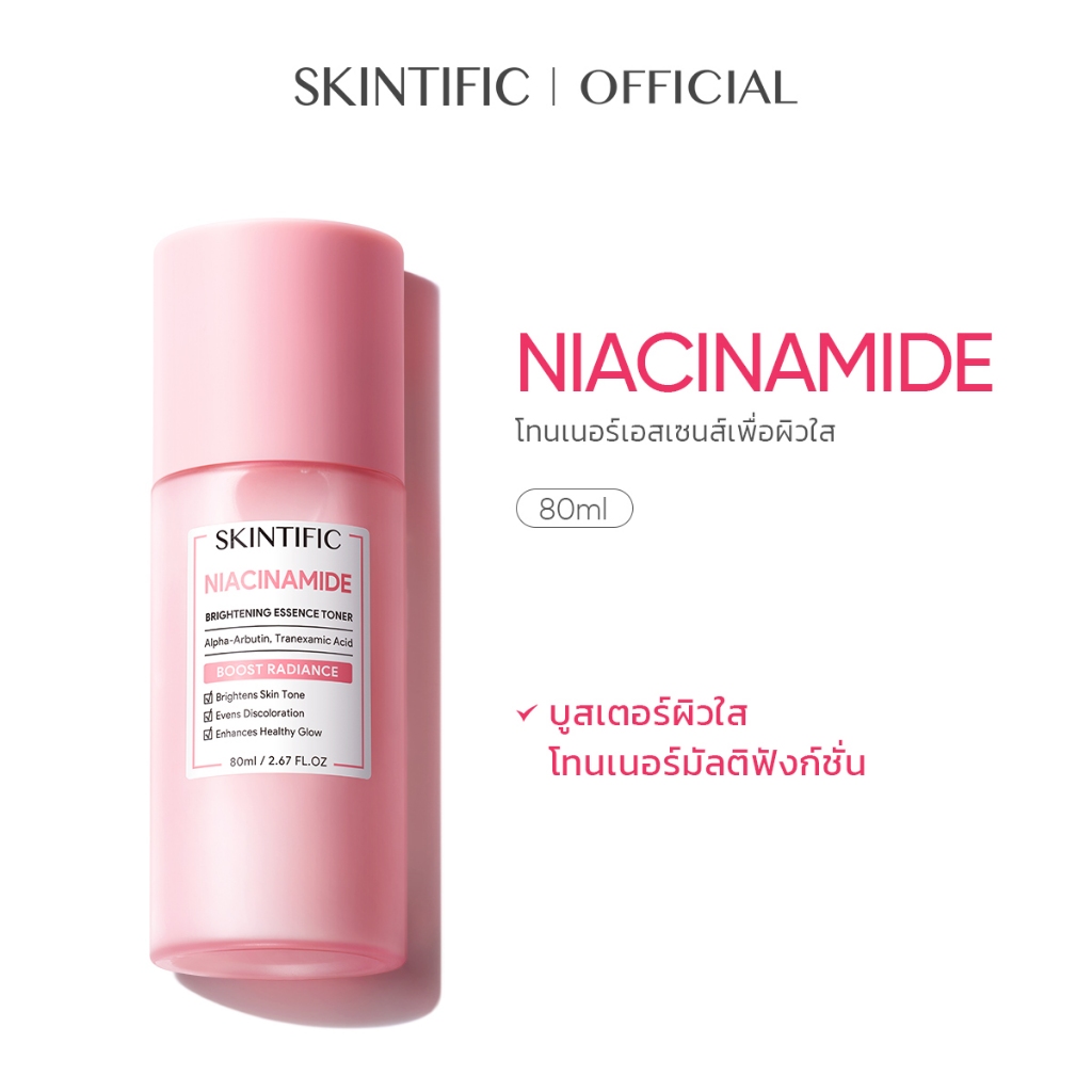 SKINTIFIC Niacinamide ไบรท์เทนนิ่ง เอสเซ้นส์ โทนเนอร์ Brightening Essence Toner