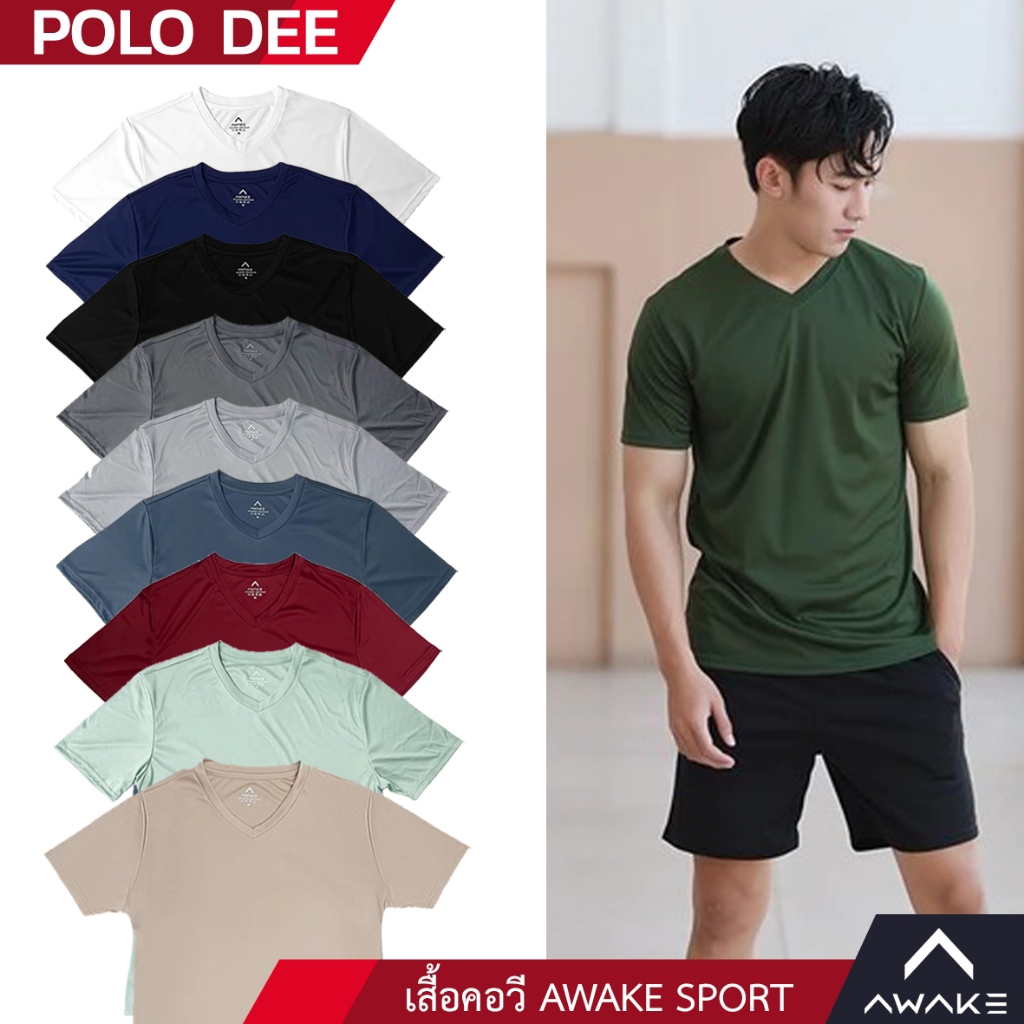 เสื้อกีฬา คอวี Awake Sport สีพื้น เสื้อกีฬาไมโครสปอร์ต S-6XL