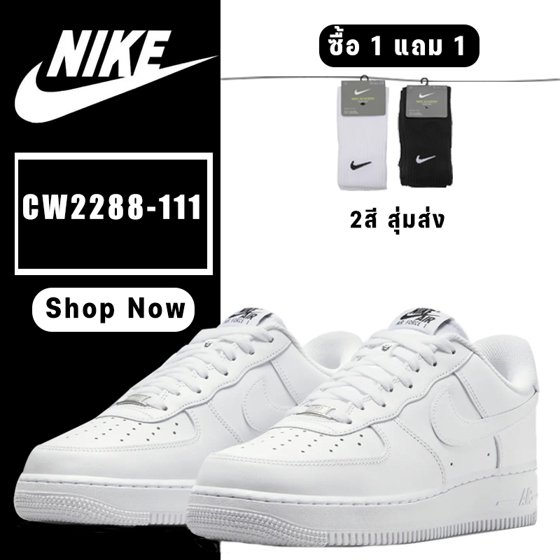 ไนกี้ รองเท้า Nike Air Force 1 07 DD8959-100 รองเท้าสีขาว ผู้ชาย ผู้หญิง รองเท้าวิ่ง ของแท้100%